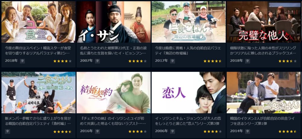 イ・ソジン　ドラマ